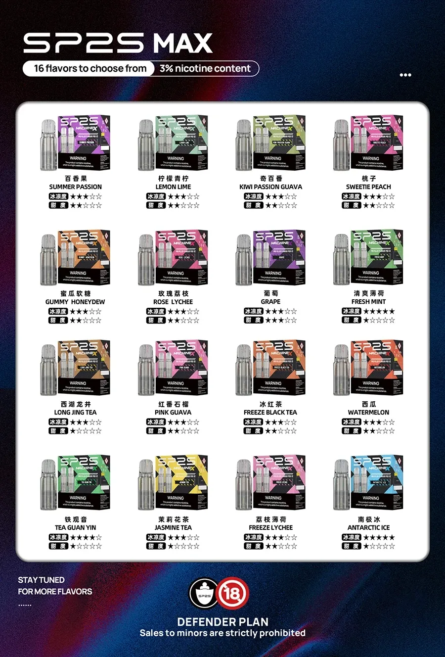 SP2S MAX 系列煙彈 # 小巧便攜