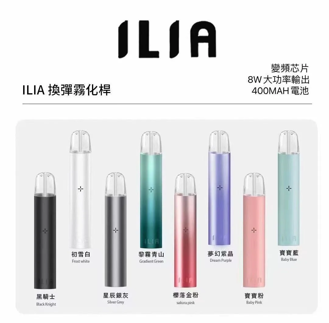 哩亞 一代主機 # 高顏值