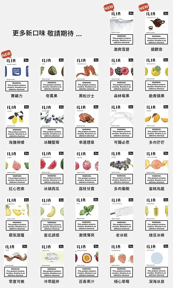 哩亞 一代煙彈 # 原廠正品