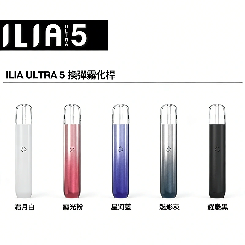 哩亞 五代主機 # 原廠正品