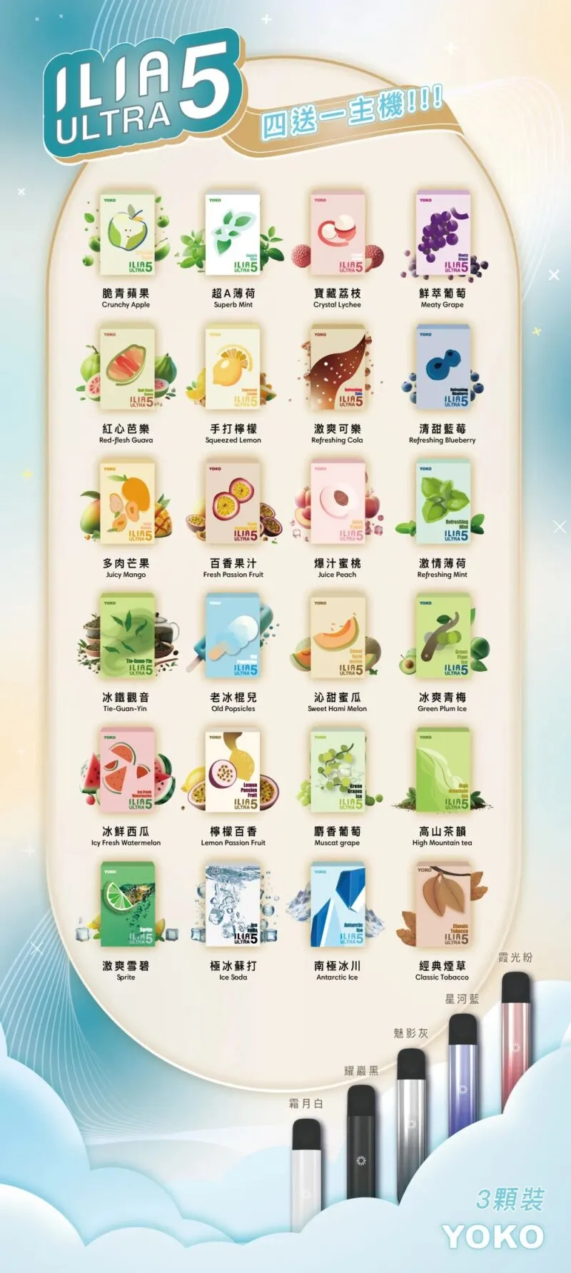 哩亞 五代煙彈 # 質感十足