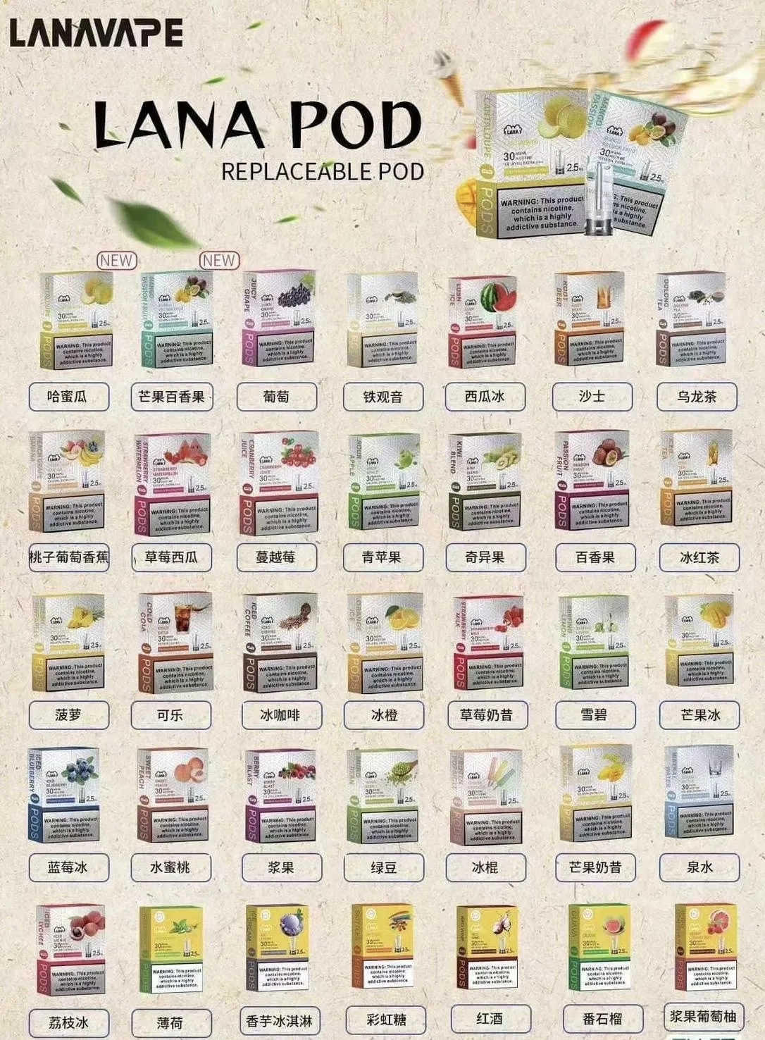 拉娜 一代煙彈 # 原廠正品