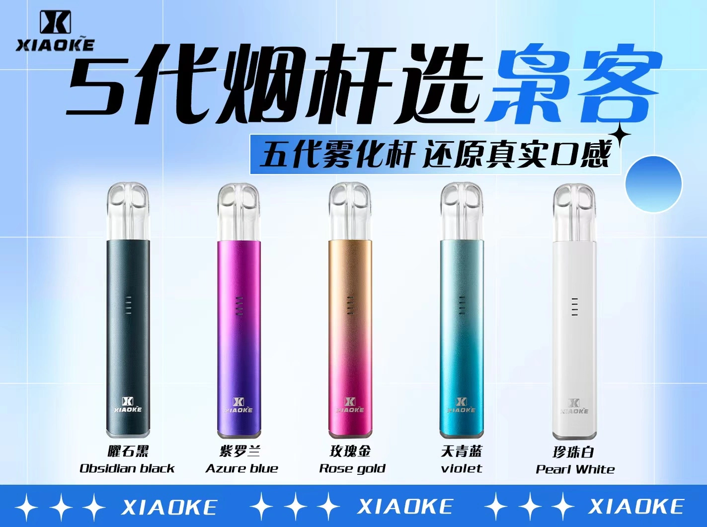 梟客 五代主機 # 人氣之選